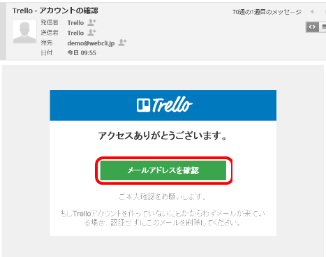 カンバン方式でタスクが管理できる Trello の使い方