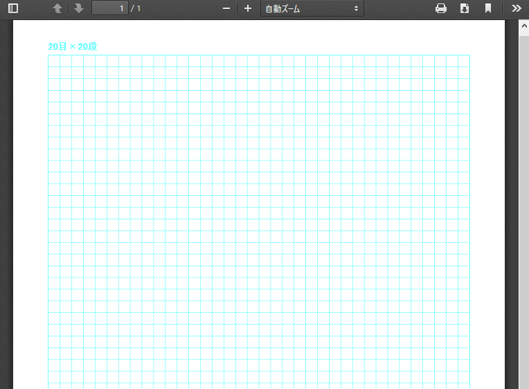 マークされた 聖歌 決済 グラフ 用紙 印刷 Atlastyle Jp