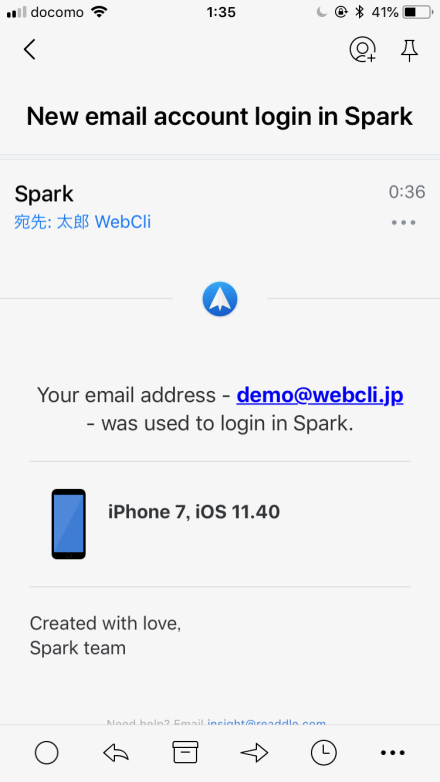 メールを自動振り分けできる高機能なメールアプリ Spark の使い方