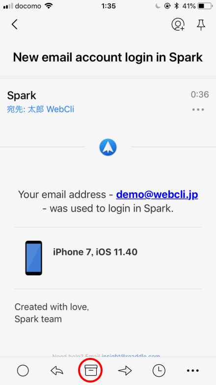 メールを自動振り分けできる高機能なメールアプリ Spark