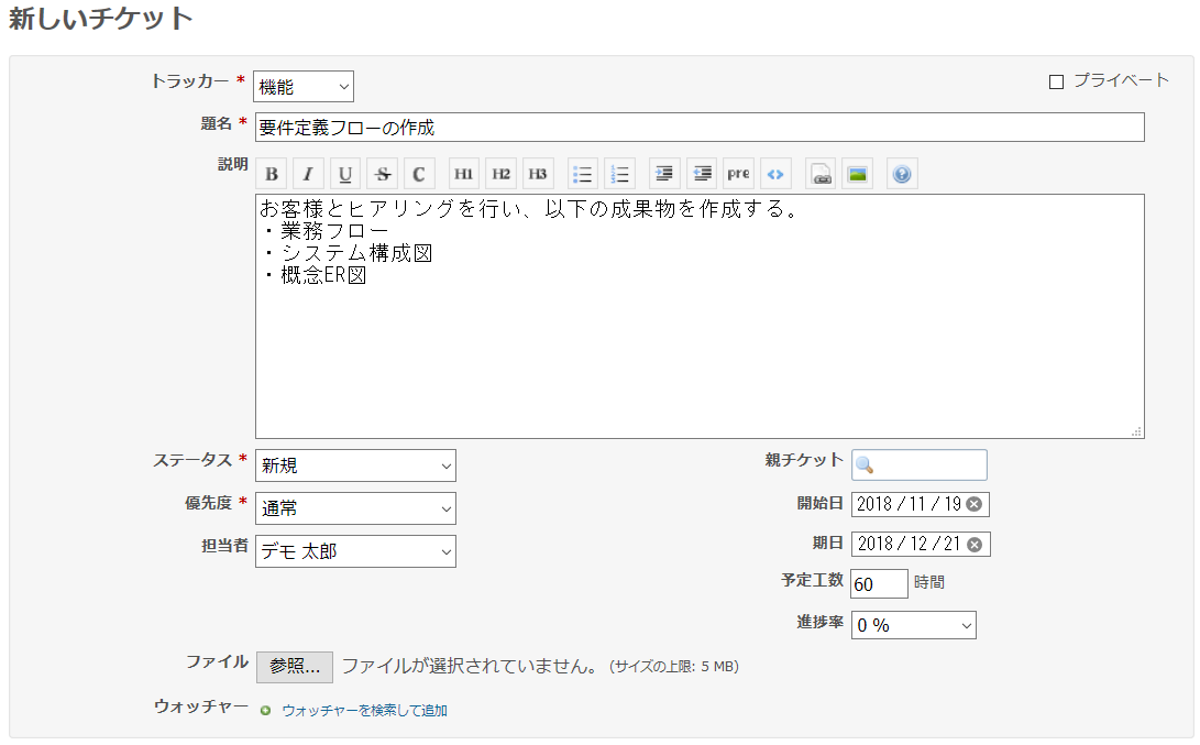 おすすめのプロジェクト管理ツールは 主要プロジェクト管理ツールを徹底比較