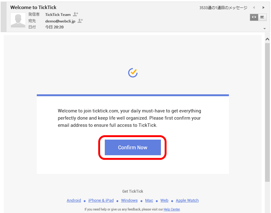 シンプルで使いやすいタスク管理アプリ Ticktick の使い方