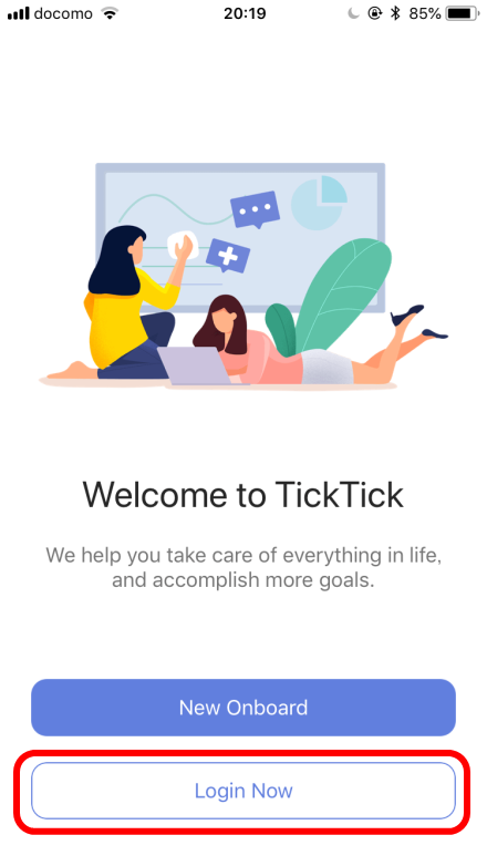シンプルで使いやすいタスク管理アプリ Ticktick の使い方