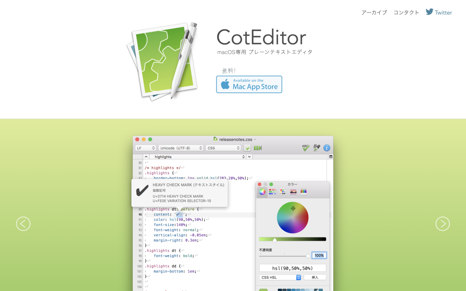 coteditor mac coteditor mac