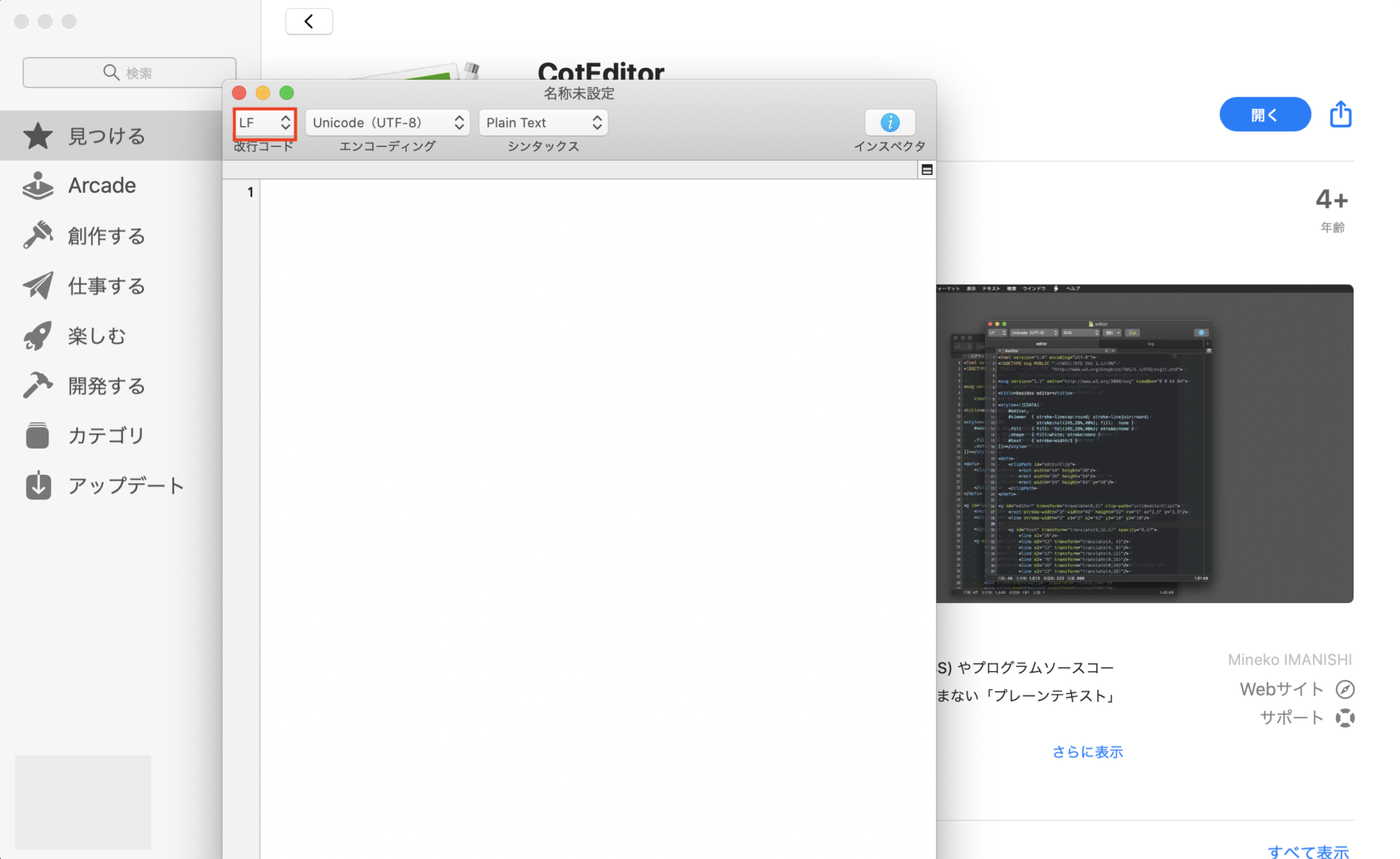 coteditor mac review coteditor mac review