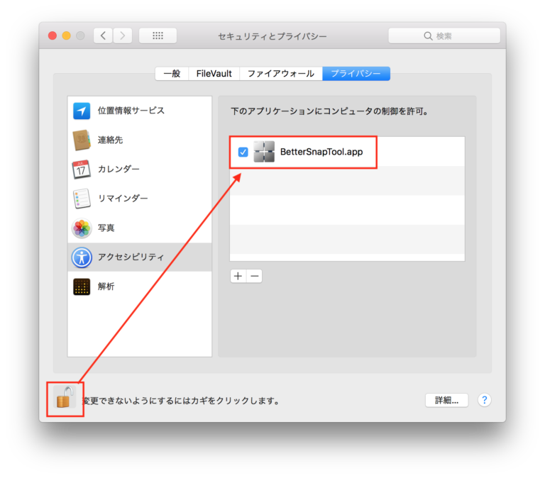 better snap tool mac free
