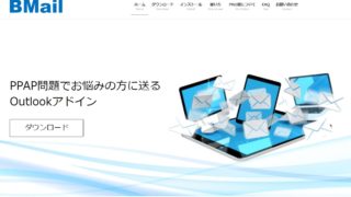 写真や動画を隠せる 鍵付きアルバム さくっとシークレット の使い方