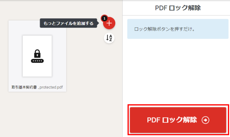 What is ChatGPT OpenAI Help Center