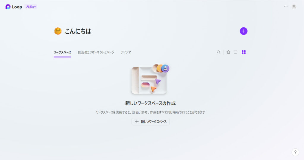 Microsoft Loop Microsoft Loop
