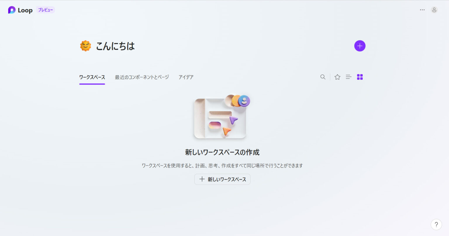 Microsoft Loop Microsoft Loop