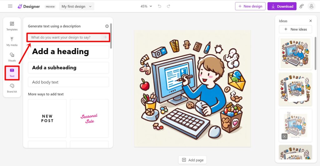 AIで画像を生成し自由にカスタマイズできるアプリ「Microsoft Designer」の使い方